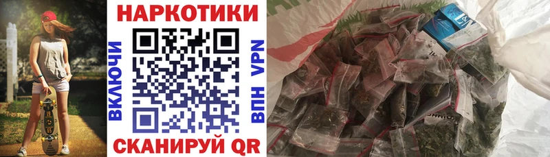 Купить наркотик аптеки Энем Канабис  Галлюциногенные грибы  Кокаин  АМФ  Гашиш  Меф мяу мяу 