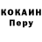 Героин гречка Kerbysha Hagiwara