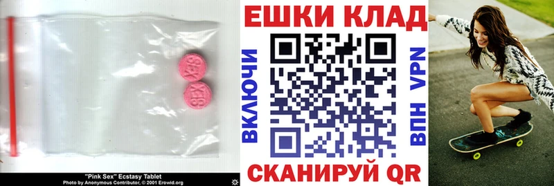 ЭКСТАЗИ Punisher  Энем 
