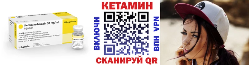 даркнет сайт  Энем  КЕТАМИН VHQ 