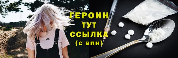 кокаин VHQ Белоозёрский
