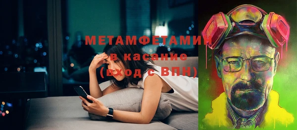 амфетамин Белокуриха
