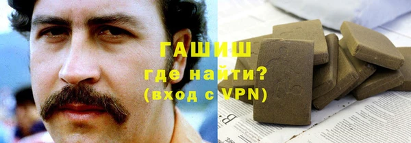 амфетамин Белокуриха