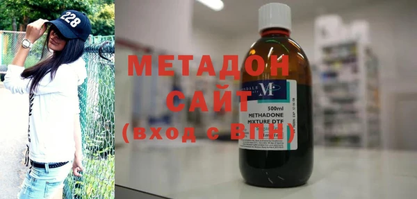 амфетамин Белокуриха