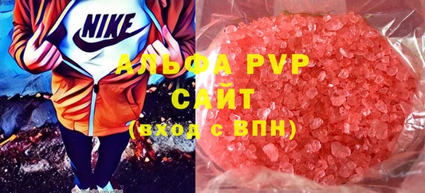 амфетамин Белокуриха