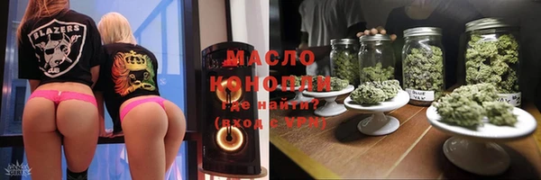 эйфоретик Беломорск