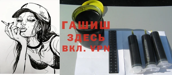 амфетамин Белокуриха