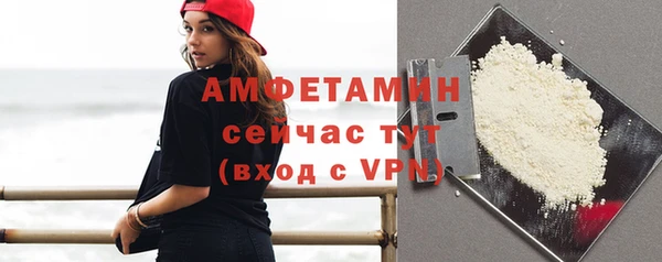 амфетамин Белокуриха