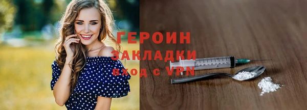 амфетамин Белокуриха