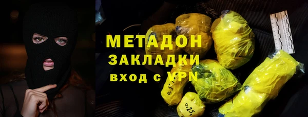 кокаин VHQ Белоозёрский