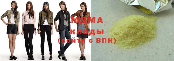 эйфоретик Беломорск
