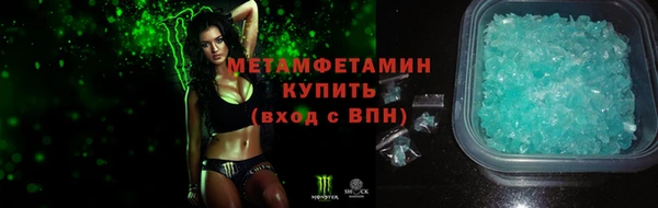 амфетамин Белокуриха
