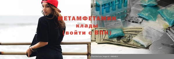 кокаин VHQ Белоозёрский