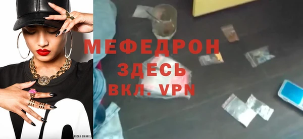 эйфоретик Беломорск