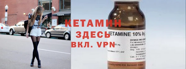 амфетамин Белокуриха