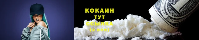 амфетамин Белокуриха
