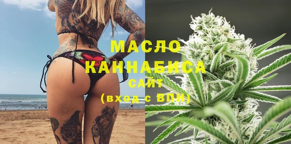 эйфоретик Беломорск