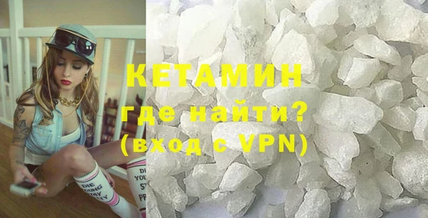 амфетамин Белокуриха