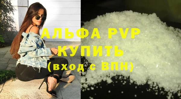 эйфоретик Беломорск