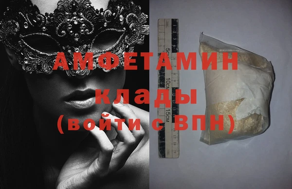 марихуана Балабаново