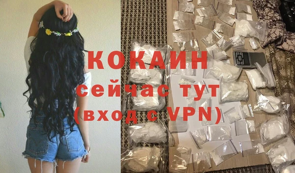 эйфоретик Беломорск