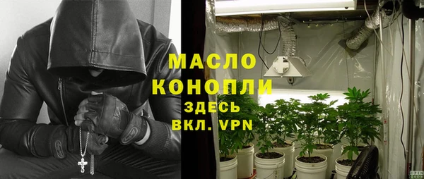 эйфоретик Беломорск