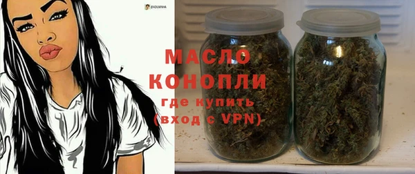 амфетамин Белокуриха