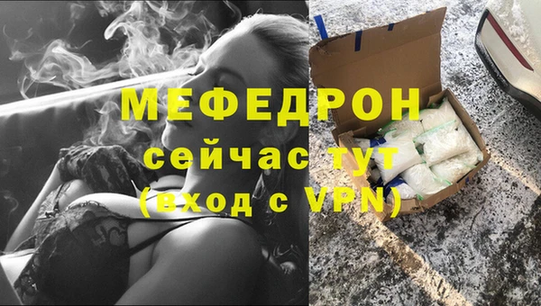 эйфоретик Беломорск