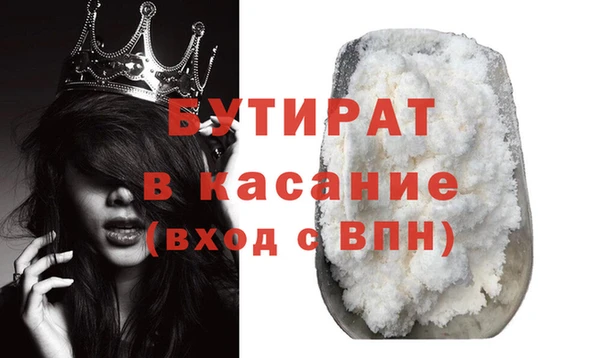 амфетамин Белокуриха