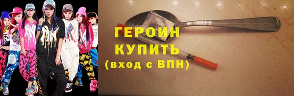 эйфоретик Беломорск