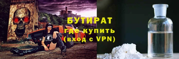 эйфоретик Беломорск