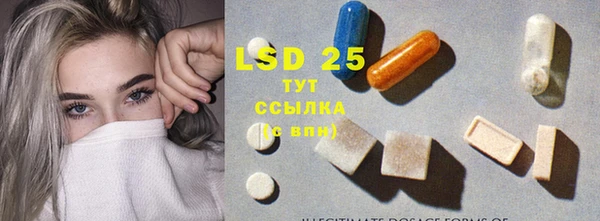 амфетамин Белокуриха