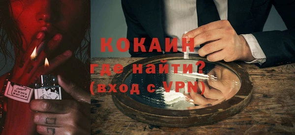 эйфоретик Беломорск