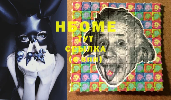 кокаин VHQ Белоозёрский