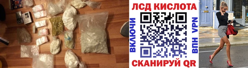 купить закладку  Энем  LSD-25 экстази ecstasy 