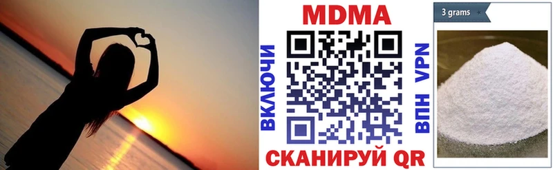 купить   Энем  ссылка на мегу ссылка  MDMA crystal 