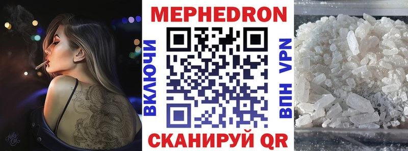 Мефедрон VHQ  Энем 