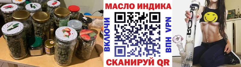 ТГК жижа  сколько стоит  Энем 